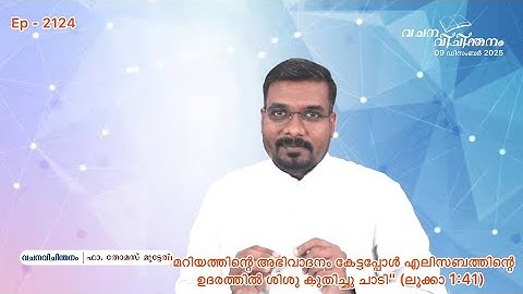 മറ്റുള്ളവർക്ക് സന്തോഷം നൽകാം#Let