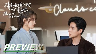 Ep7 Preview: Hu Yitian And Liang Jie's Ambiguous Atmosphere | Men In Love 请和这样的我恋爱吧 | Iqiyi