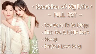 Download Lagu 【PLAYLIST】Sunshine of My Life Full OST - 恋恋小酒窝 Chinese Drama 2021 [Full Album] MP3