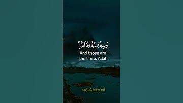 يأيها النبي إذا طلقتم النساء فطلقوهن لعدتهن وأحصوا العدة // ما تيسر من #سورة_الطلاق -الآية 1 🎧🎧