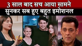 Shehnaaz Gill Latest News Mahira Sharma Saying Shocking Statement