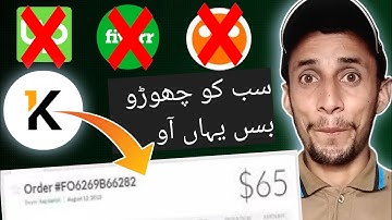 100%orders|Kwork account create|how to create kwork gig|first gig on kwork|freelancing website guru