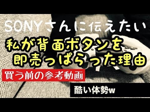 Cod Bo4 Ps4 背面ボタン 即売った理由 高額で掴まされる前にみて一回落ち着こう Ps4コントローラー 純正 背面 ボタンの使用感 設定 割当 検証解説 Youtube Cod Bo4 Ps4 背面ボタン 即売った理由 高額で掴まされる前にみて一回落ち着こう Ps4コントローラー 純正 背面 ボタンの使用感 設定 割当 検証解説 Youtube