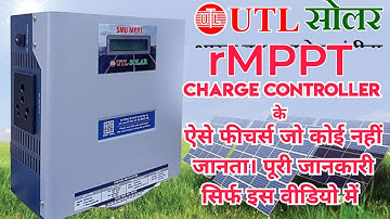 UTL rMPPT Charge Controller की ऐसी जानकारी जो कोई नहीं जानता Make Your Existing Inverter Into Smart