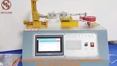 Horizontal insertion extraction force tester