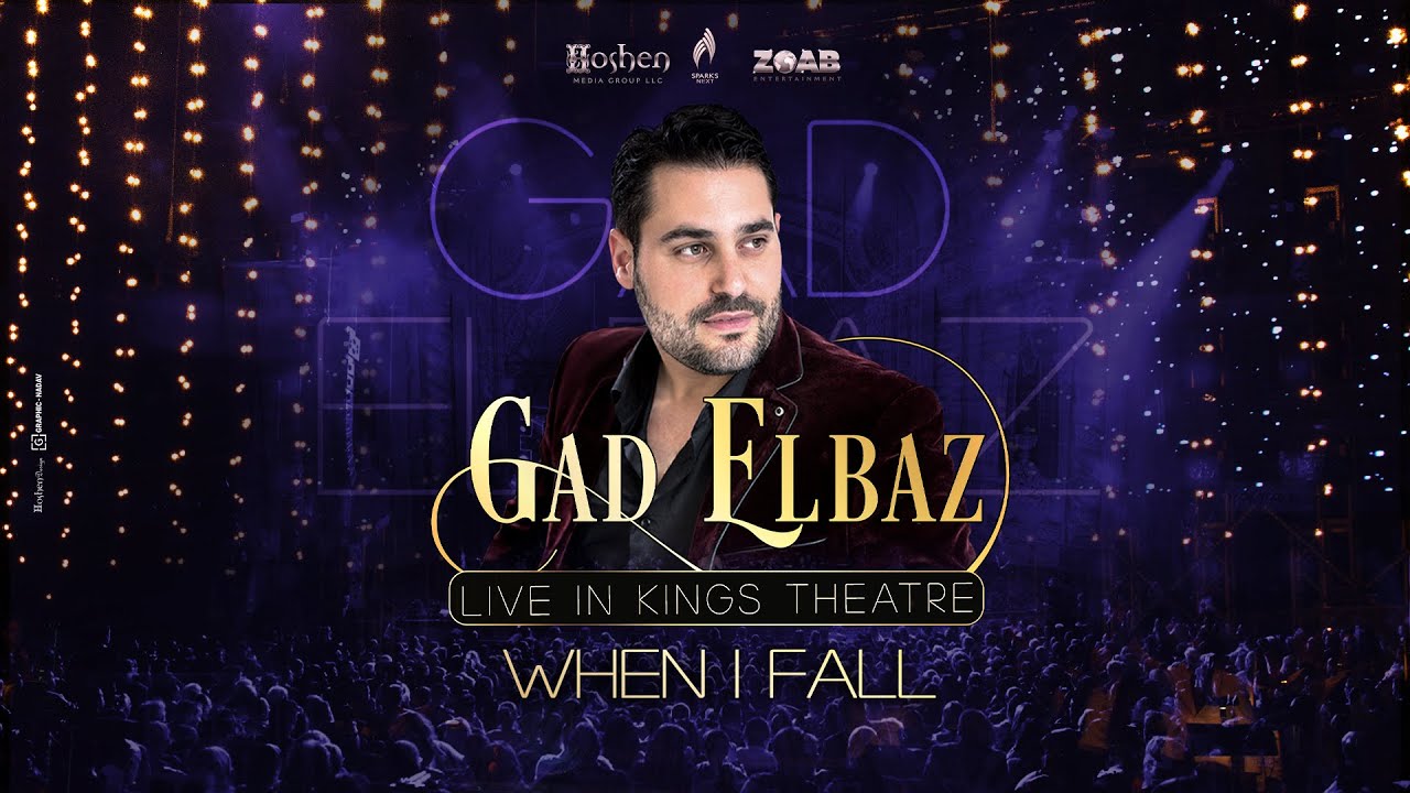When I fall - GAD Elbaz Live in Kings Theatre When I fall - GAD Elbaz Live in Kings Theatre