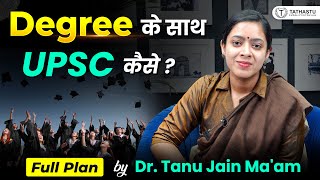 Can you pursue Degree with UPSC? Myth Busted by: Dr. Tanu Jain Ma'am | #upsc #ias