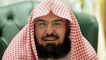 Surat Al-Jum'ah repeated by Abdul Rahman Al-Sudais/سورة الجمعه مكرره عبد الرحمن السديس