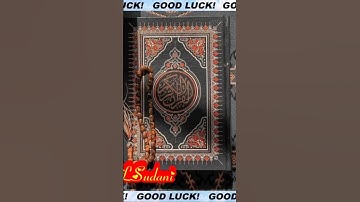 قرآن كريم بصوت جميل 🌹💚قران كريم بصوت جميل يريح القلب _تلاوة مؤثرة جداً