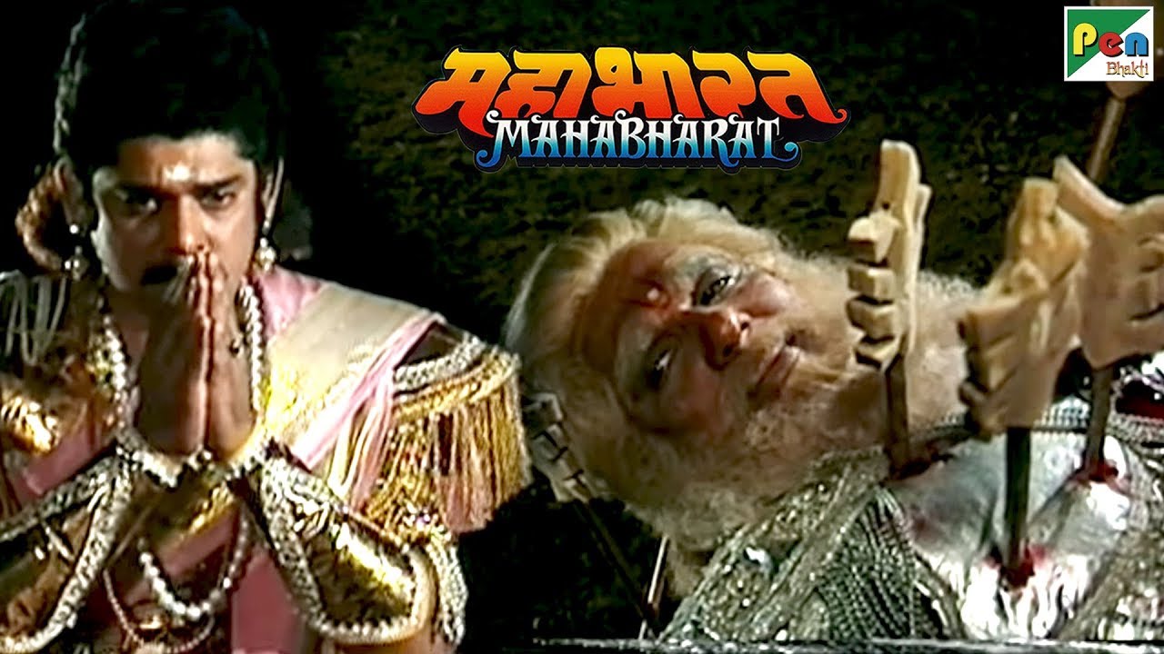               Mahabharat  B R Chopra
