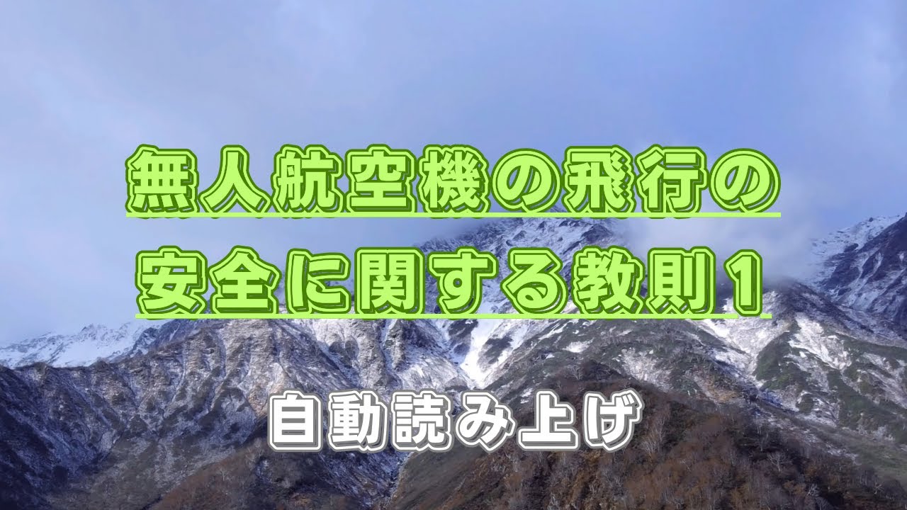 飛行機の飛行中に飲酒が危険なのはなぜですか?新しい研究結果を見てみましょう