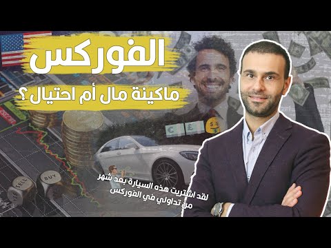 فيديو: الذبول الفطري للنباتات: علامات ظهور المرض