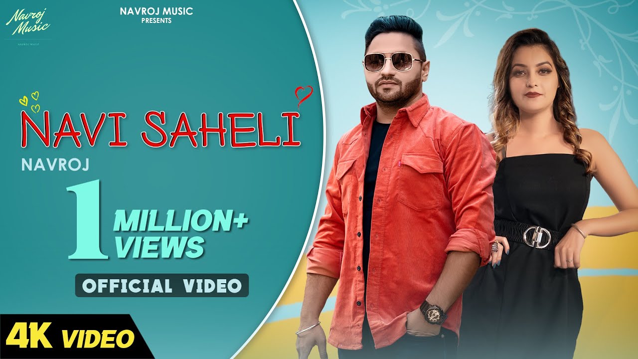 NAVI SAHELI(Full HD) NAVROJ | New Punjabi Songs 2021 | Latest Punjabi Songs  2021 | Navroj Music