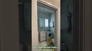 Большая квартира у парка в Сочи! Парк Дендрарий у вас за окном. Премиальный ЖК в центре Сочи. 55 м2