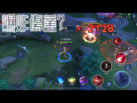 藍蛋索文跟攻速爆擊索文選哪個？