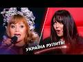 ТОП 5 Виступів Що Змусили Світ Поважати Україну Віральні Хіти