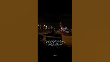 الشيخ : عبدالرحمن السديس " سورة الجاثيه "