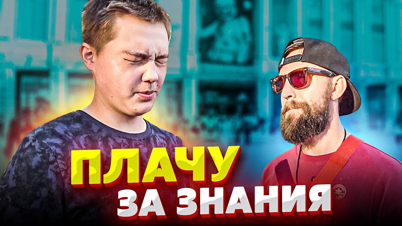 Создатель тойоты 5 вопросов
