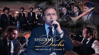 Shvurei Lev - Atoh Zocher Cover by Dovid Dachs, Zemiros and the Shloime Dachs Orchestra | דוד דאקס by shiezoli 10,713 views 11 days ago 8 minutes, 10 seconds