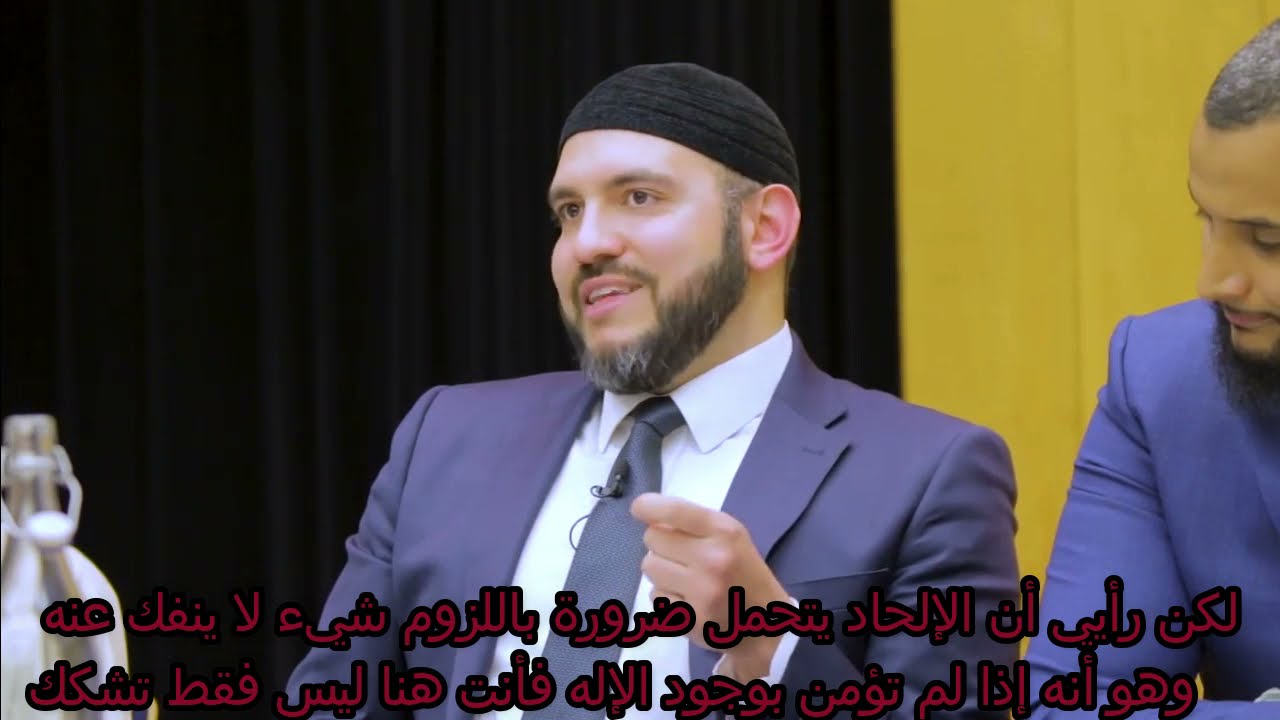 عبد الله الأندلسي يبين هل الإلحاد يتحمل ادعاء عليه إثباته في وصفه للواقع(مناظرة جامعة إكسفورد)