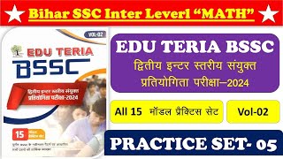 Edu Teria  volume 2 ll BSSC Inter Level ll  Practice Set 5 l| Best Way To Solve Math Set for BSSC ll