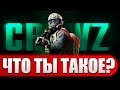 CROWZ ОБЗОР ПРОЕКТА - ПРЕЖДЕ ЧЕМ НАДЕЯТЬСЯ! Новый шутер Squad operation с кастомизацией и техникой