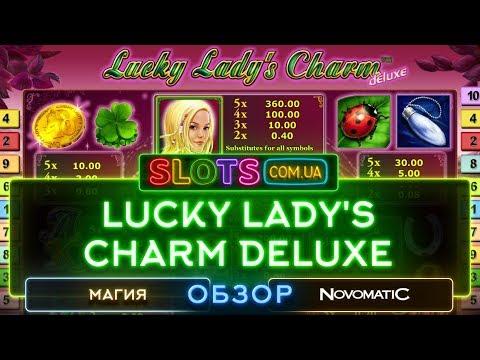 Видеообзор игрового автомата Lucky Lady's Charm Deluxe (Шары делюкс) от Novomatic