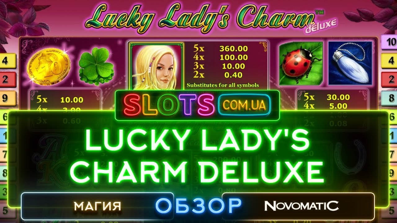 lady luck deluxe игровой автомат