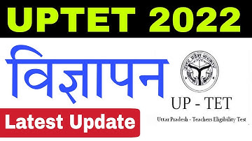 UPTET 2022 Notification Latest News