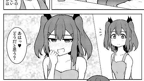 ニコニコ静画女子高生 Mp3