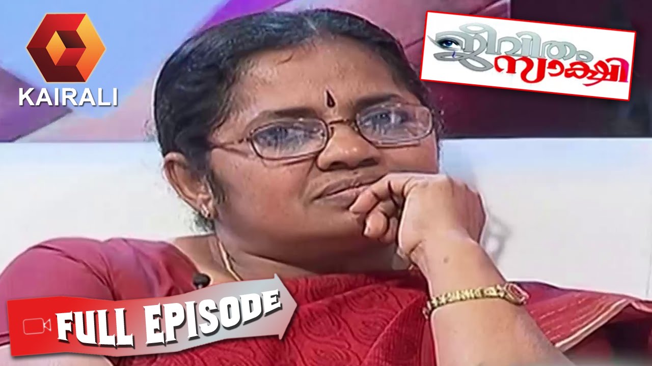 Jeevitham Sakshi:Solution To Ambika-Dharmarajan Issue പ്രശ്നപരിഹാരം|15th June 2015|Full Episode