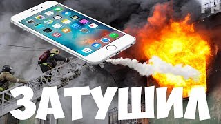 Необычные приложения для телефона screenshot 4