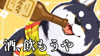 【雑談】2024.11.16　夜の雑談枠ってことは～！？【にじさんじ/黒井しば】