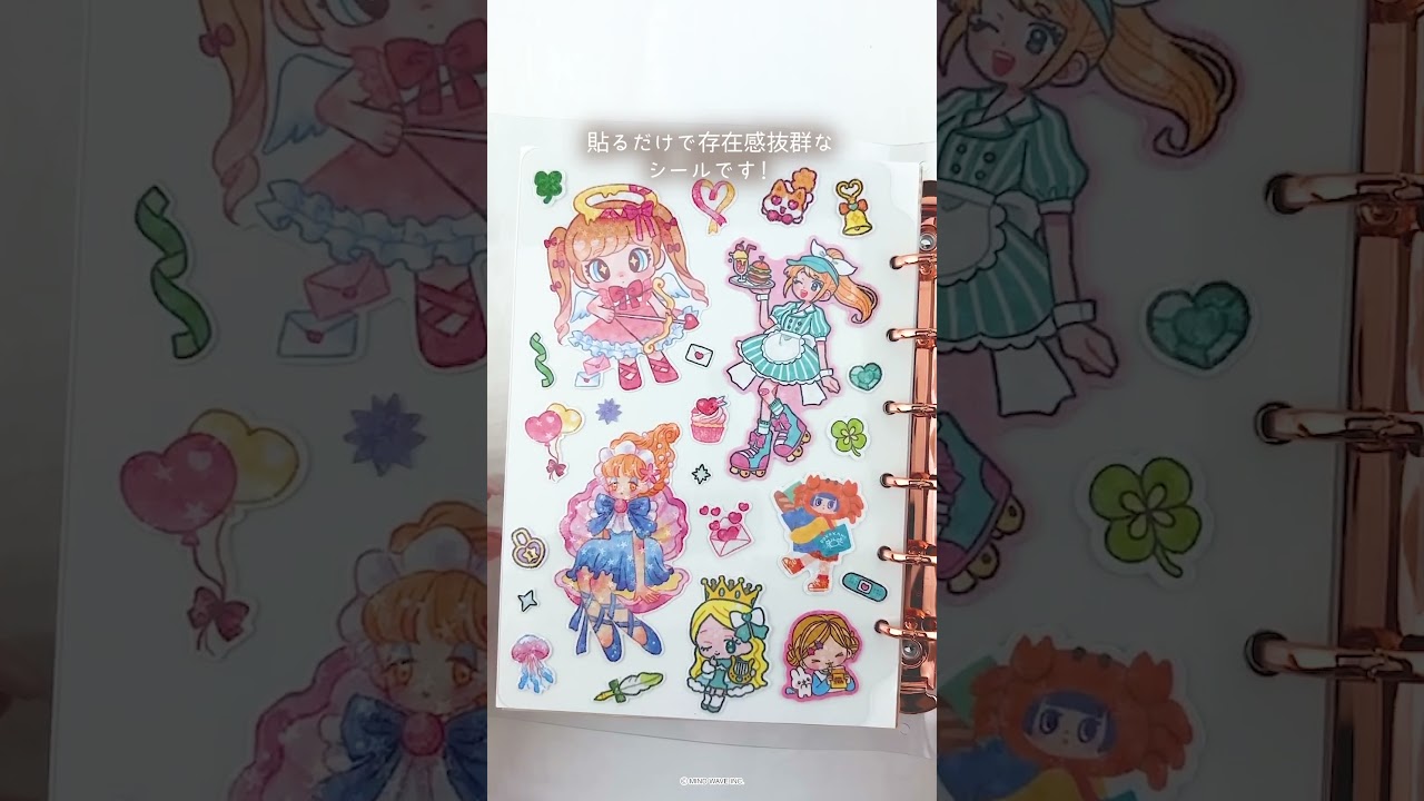 ドーリーピピンステッカー JOB POP GIRLS | マインドウェイブ