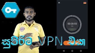 Super Secure VPN screenshot 4