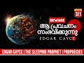      edgar cayce explained  darkmode beyporesultan vlog 321