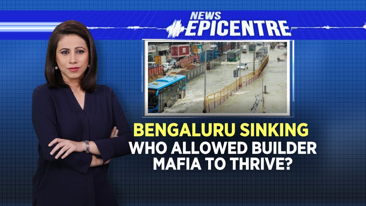 Bengaluru Rains| Bengaluru Flood | Bengaluru News| Why Is  Bengaluru Flooded?| Latest News |News18