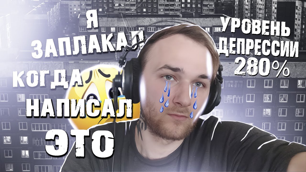 Запись бита. Запись бита
