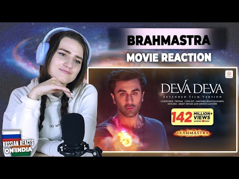 Deva Deva -