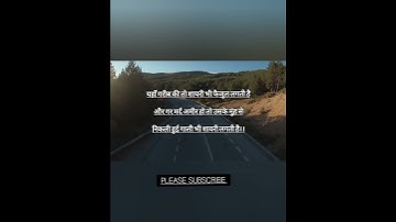 Parizaad motivational quotes # shorts # YouTubeshorts # short # Shortvedio# viral # parizaad#status