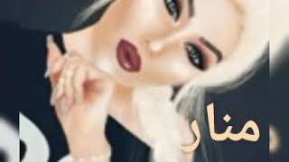 صور بنات جيرلي مكتوب عليهم اسماء بنات( حسب طلبكم)