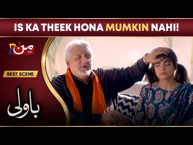 Bawali Episode 05 | Best Drama Scene | MUN TV Pakistan
