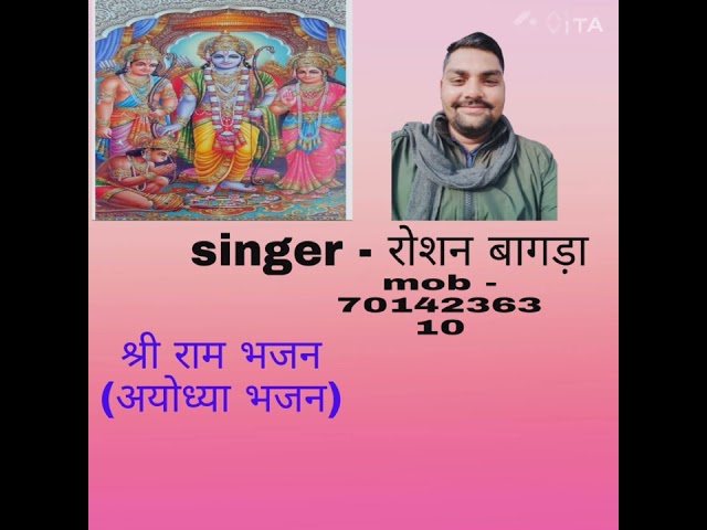 Guru karipa narharipura singer Roshan bagda & vishram raw class=
