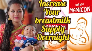 mamicon syrup review.. best syrup for increasing milk production..Good for all mummies..