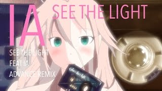【IA】 SEE THE LIGHTS feat. IA ADVANCE Remix