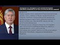 Обращение Алмазбека Атамбаева по случаю 20-годовщины Аксыйских событий