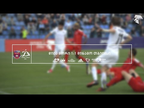 დილა გორი 1:1 დინამო თბილისი | მატჩის მიმოხილვა