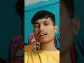 I mis u re mor jaan tuke dek  man karela nagpuri #short #viralvideo #bewafai