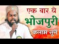         naat by hafiz rehan raza barkatimaharajganjvi