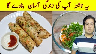 10 Minutes Recipe | Instant Pancake Recipe  | Quick And Easy  Breakfast Recipe